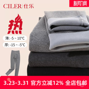 打底裤 仕乐螺纹棉薄款 大码 女士高腰收腹提臀紧身裤 黑色春秋 瑜伽裤