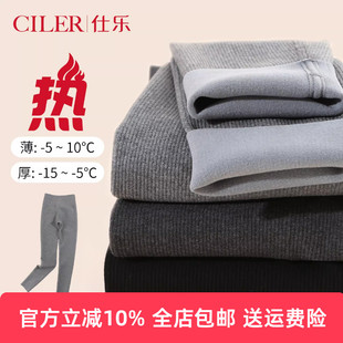 打底裤 仕乐螺纹棉薄款 大码 女士高腰收腹提臀紧身裤 黑色春秋 瑜伽裤