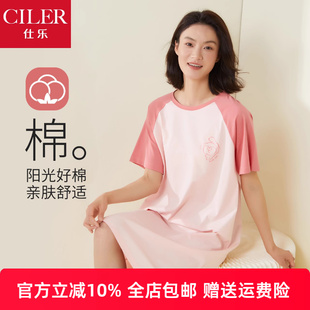 仕乐纯棉睡裙女夏季 睡衣宽松学生家居服中裙家居裙可外穿 薄款 短袖