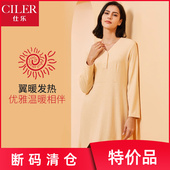 仕乐发热纤维女士长袖 睡裙