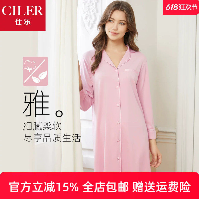 仕乐刺绣简约家居莫代尔棉长袖睡裙女薄款居家结婚睡裙红色本命年