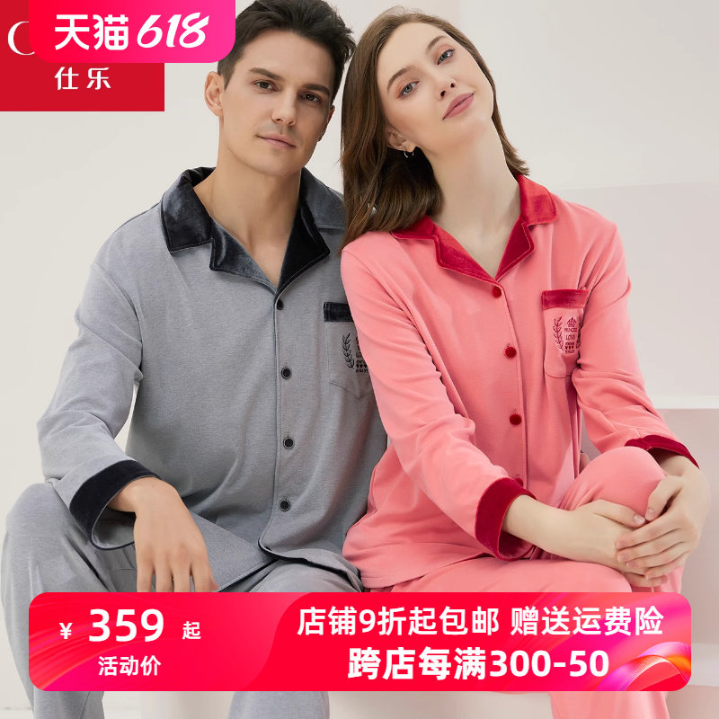 仕乐发热纤维保暖家居服套装男宽松睡衣女士小翻领可外穿红色大码