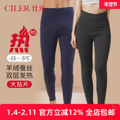 男款 单件东北女高腰秋裤 女大码 仕乐羊绒蚕丝大贴片加厚保暖裤 冬季