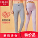 男单件女式 线裤 修身 打底衬裤 内穿 加大码 仕乐翼暖中厚发热保暖秋裤