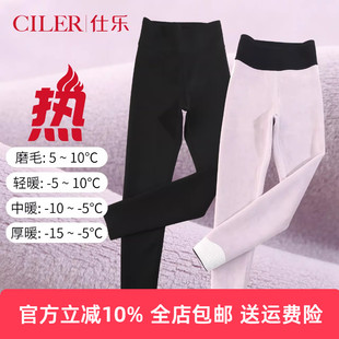 黑色显瘦打底裤 仕乐高弹微压女羊羔绒保暖裤 高腰收腹提臀紧身裤