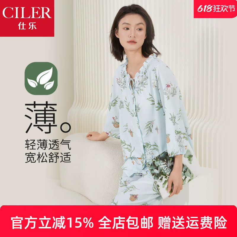 仕乐春夏季薄款清新印花纱罗睡衣女款宽松八分袖家居服套装睡裙女