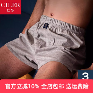 内裤 纯棉阿罗裤 平角裤 四角短裤 中老年爸爸肥佬宽松加大码 仕乐男士