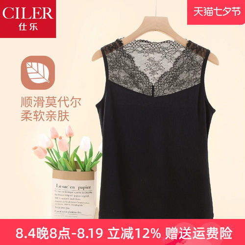 仕乐夏季薄款莫代尔v领女黑色性感蕾丝花边内搭打底背心高弹大码