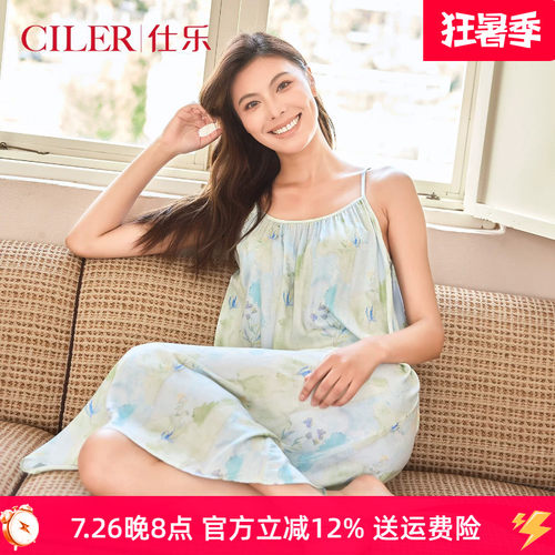 仕乐夏季轻薄无弹数码印花吊带裙