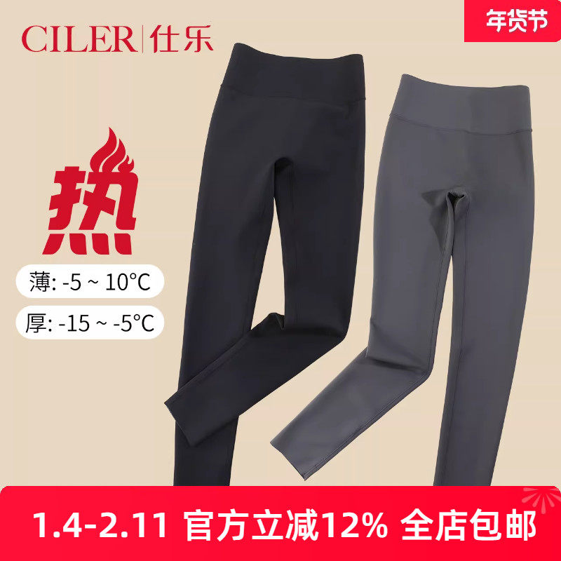 仕乐塑身美体裤高腰收腹提臀无痕紧身裤大码瑜伽裤加绒打底裤黑色,女士内衣/男士内衣/家居服,塑身美体裤,淘宝优惠券,粉丝福利购,淘宝优惠卷