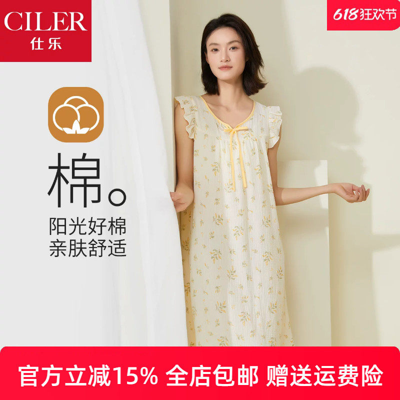 仕乐木耳边吊带睡裙女夏季薄纯棉睡衣甜美可爱宽松家居裙肩带可调