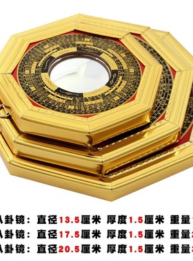 八卦镜挂件家用大门口