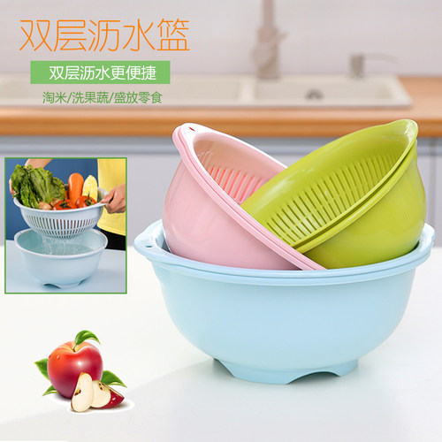 创意北欧沥水篮厨房双层塑料客厅