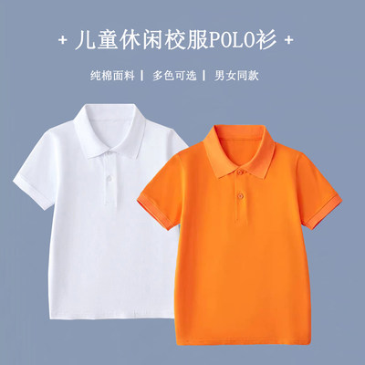 夏季男女童短袖polo小学生校服