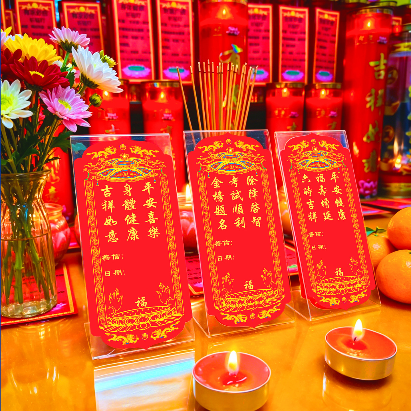 不干胶点灯供灯纸条十供养香花