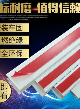 包邮中财带胶绝缘方形家装线槽