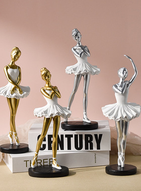 北欧ins风跳芭蕾舞女孩树脂摆件家居少女心房间艺术装饰 生日礼物