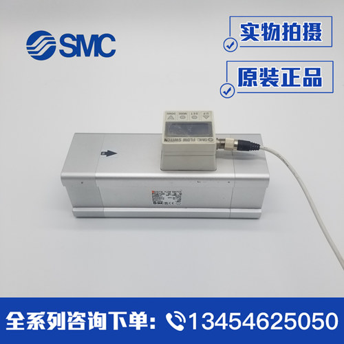 SMC原装数字流量开关 PF2A712H-20-28M  流程600-12000L/MIN