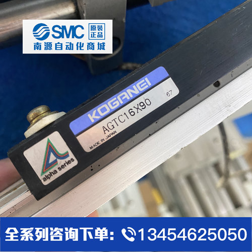KOGANEI精密滑台AGTB/AGTC10/16X15/30/45/60/75/90/105/120