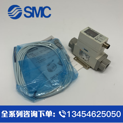 全新SMC原装空气流量计PF2A711-03-27 流量范围10-100L/MIN 现货