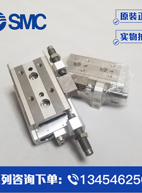 原装SMC滑台气缸MXQ16/20/25L-10/20/30/40/50/75/100/125/150A