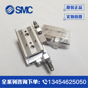 原装SMC滑台气缸MXQ16/20/25L-10/20/30/40/50/75/100/125/150A