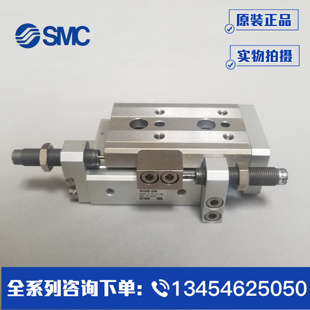 SMC滑台气缸MXQ6/8/12/16/20/25L-10/20/30/40/50/75/100/125/150