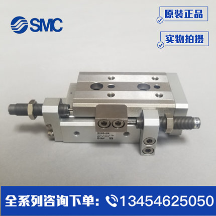 SMC滑台气缸MXQ6/8/12/16/20/25L-10/20/30/40/50/75/100/125/150