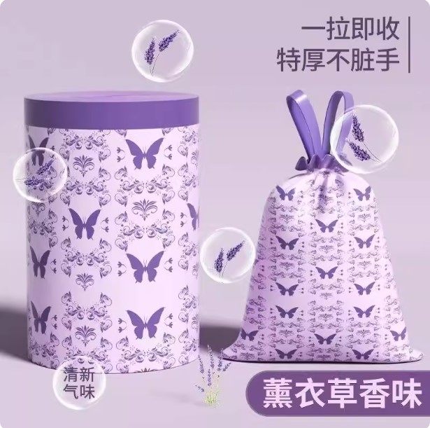 免撕薰衣草除臭垃圾袋家用手提式加厚大号特厚不破抽绳袋自动收口