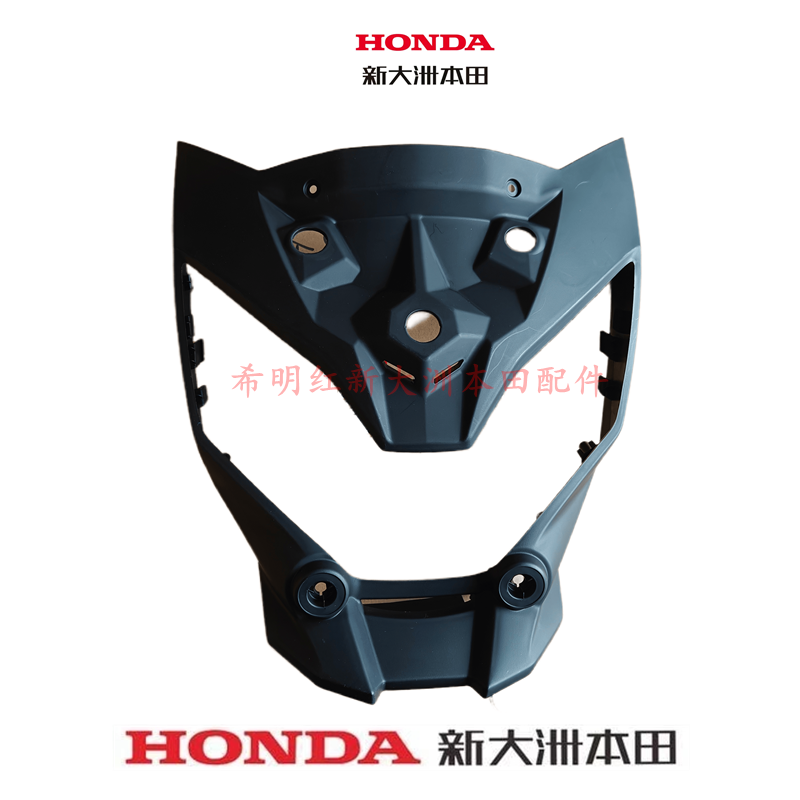 新大洲本田摩托车配件