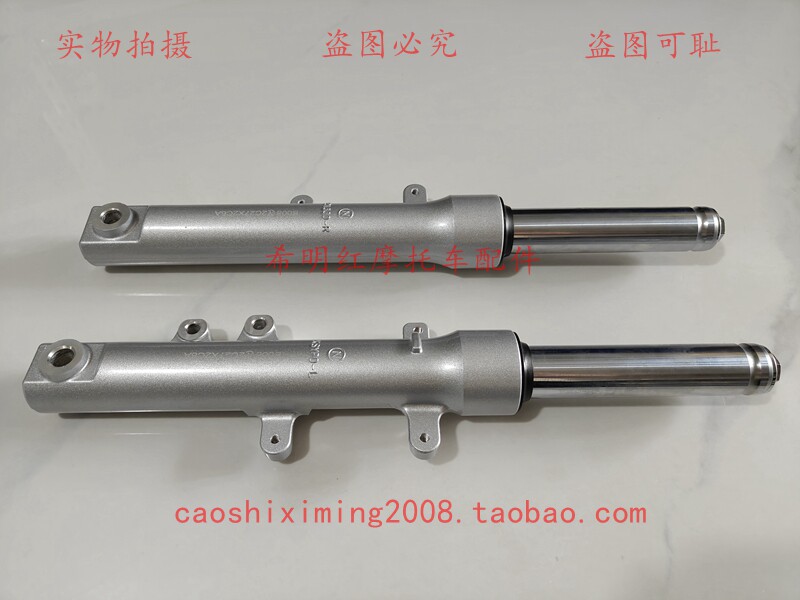 新大洲本田摩托配件ex125t-36约定前减震银色碟刹实物图原装配件