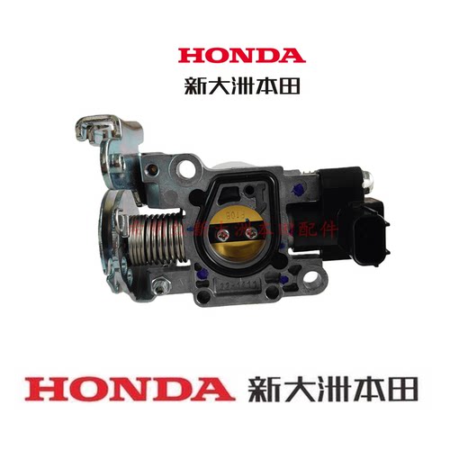 新大洲本田HONDA摩托车配件