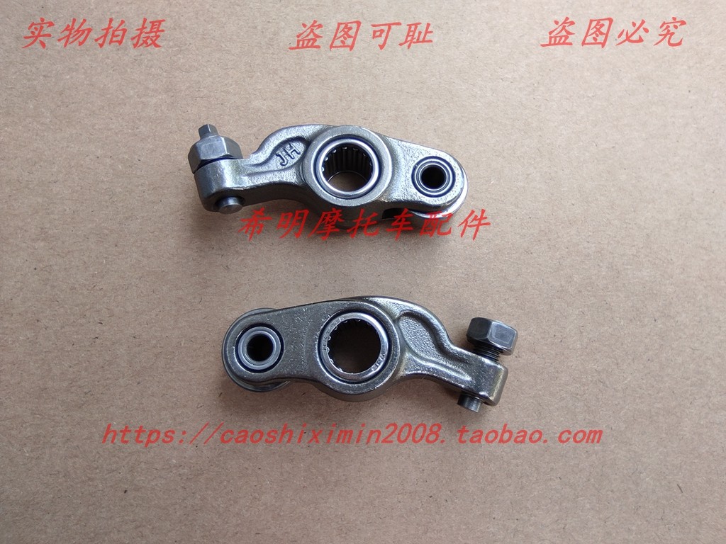 新大洲本田车配件CBF190R175-6暴风眼摇臂原厂实物图175-7大战鹰