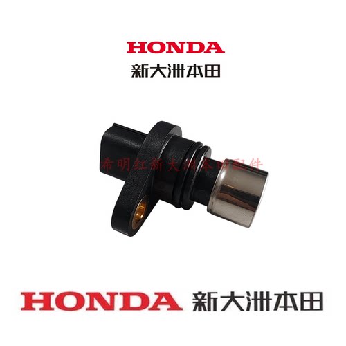 新大洲本田HONDA摩托车配件