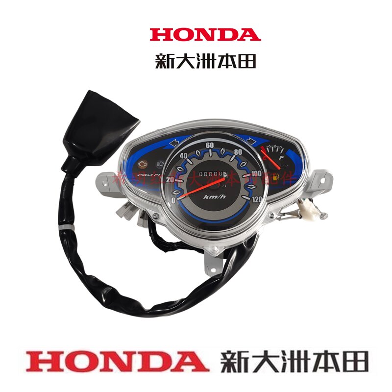 新大洲本田摩托配件SDH110T-6电喷E影110TE影仪表总成速度表原装