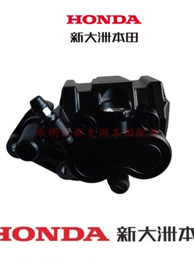 新大洲本田车配件SDH125T-27DIO/33DIO/33DIO原装前刹车下泵黑色