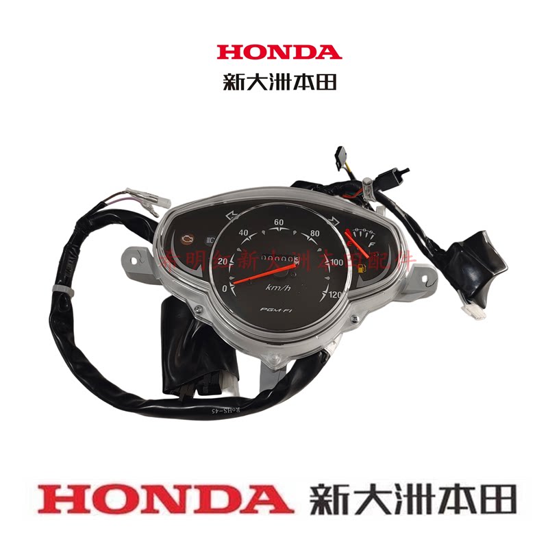 新大洲本田摩托配件SDH110T-8国四电喷E韵原装仪表总成110T-8E韵