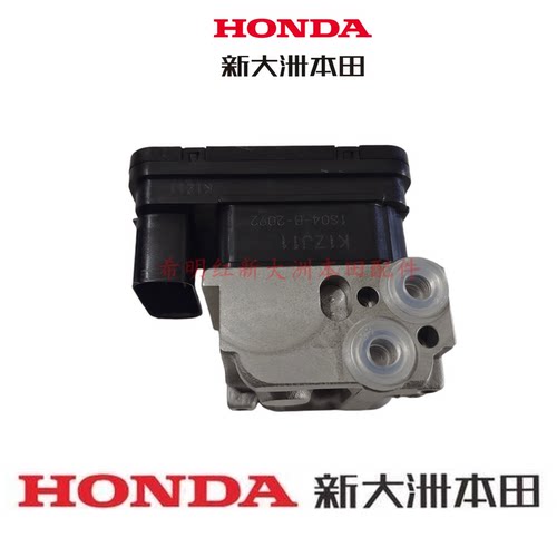 新大洲本田摩托配件SDH150T-2原装ABS调节器总成PCX160正品调节器