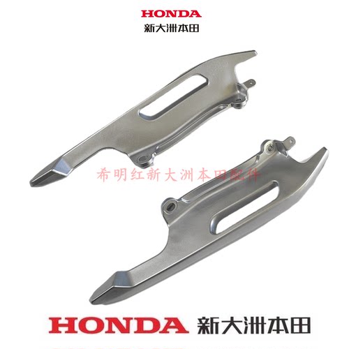新大洲本田摩托车配件NS150GX原装后扶手分左右侧SDH150T-8后扶手