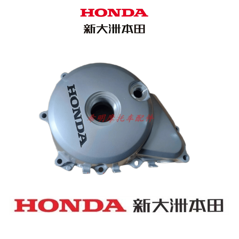 新大洲本田摩托车CBX150-15用150-19战龙21战龙使用发动机左侧盖