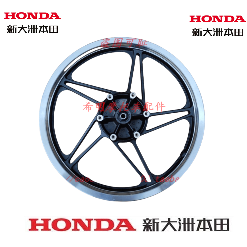 新大洲本田摩托车配件125-65国四款锐猛使用原装前轮圈前轮毂实图