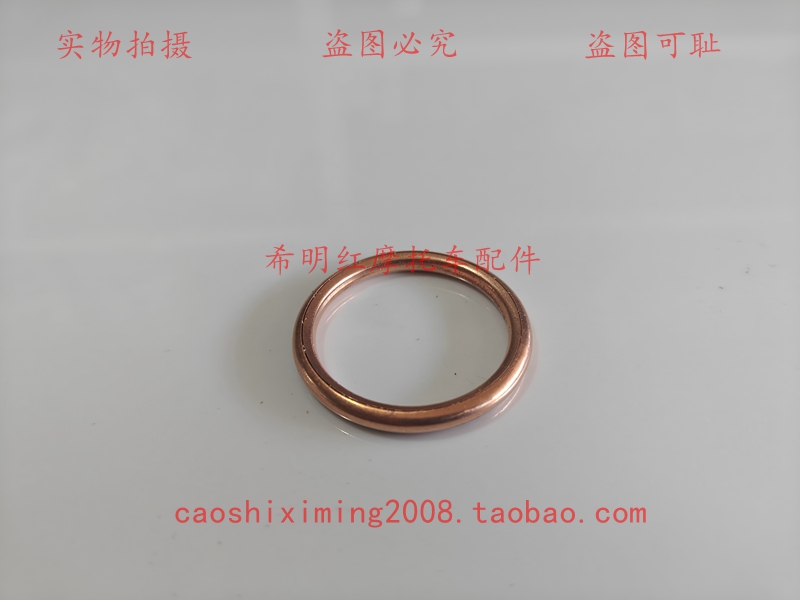 新大洲本田HONDA摩托车配件