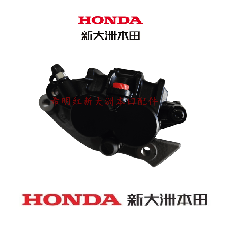 新大洲本田配件GY150-20新款黑色制动下泵总成SDH150-20战驭150L