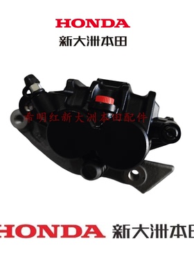 新大洲本田配件GY150-20新款黑色制动下泵总成SDH150-20战驭150L