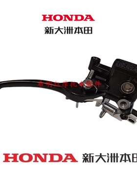 新大洲本田摩托车配件125T-39复古LA右侧前后联动款上泵黑色手柄