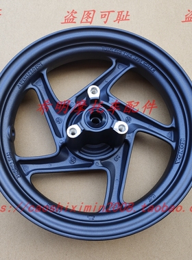 新大洲本田摩托车配件125T-36约定EX125前轮圈碟刹款暗灰色实物图