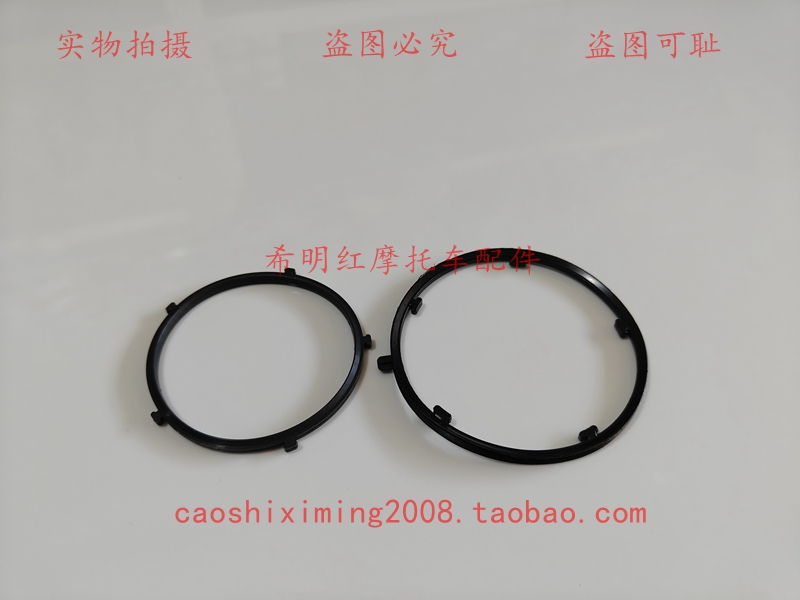 新大洲本田HONDA摩托车配件