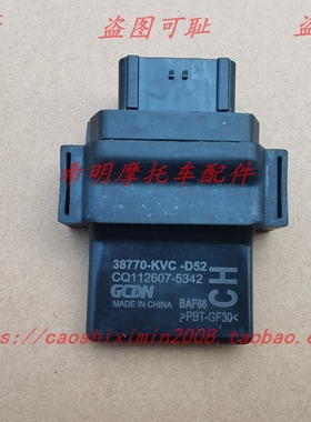 新大洲本田摩托配件125-60小战鹰125R点火器ECU正品配件实物图D52