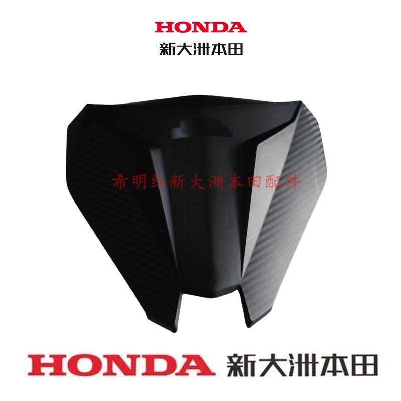 新大洲本田HONDA摩托车配件