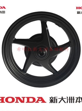 新大洲本田摩托配件NS125T-38D原装前轮圈黑色鼓刹SDH125T-38前轮